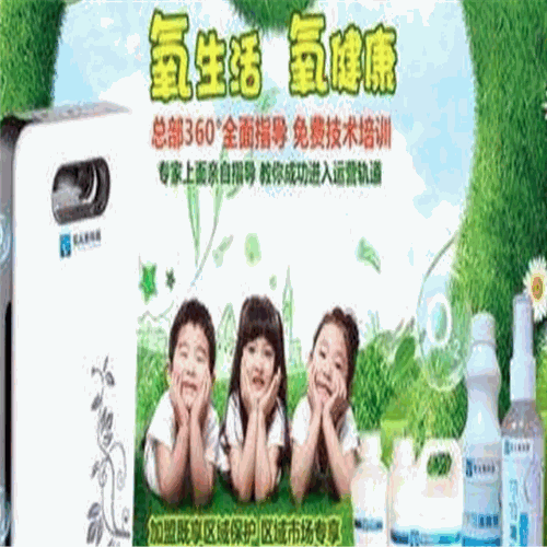 氧元素环保