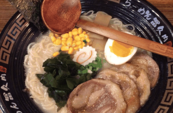 冨久内拉面