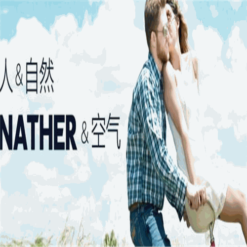 兰舍新风系统