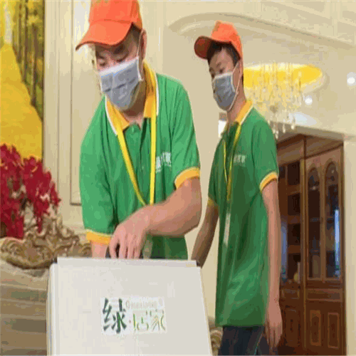 绿居家
