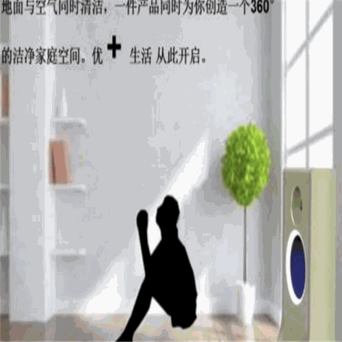 坐如康
