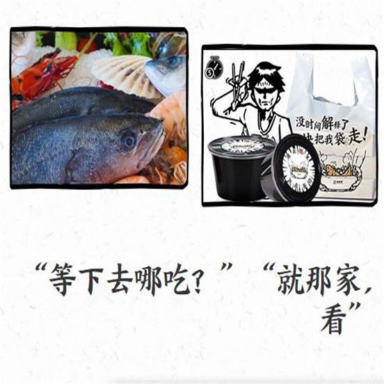 就那家酸菜鱼
