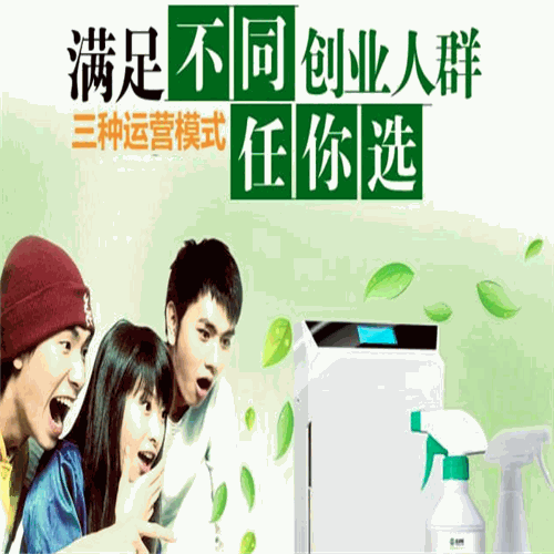 宜清新