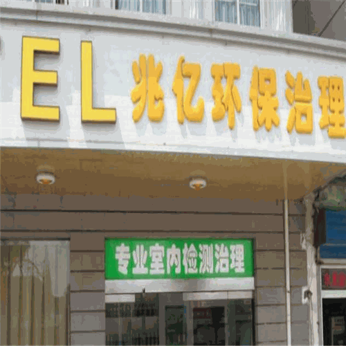 兆亿科技
