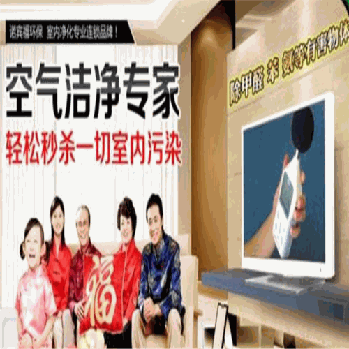 诺宾福环保