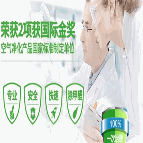 房医生空气净化