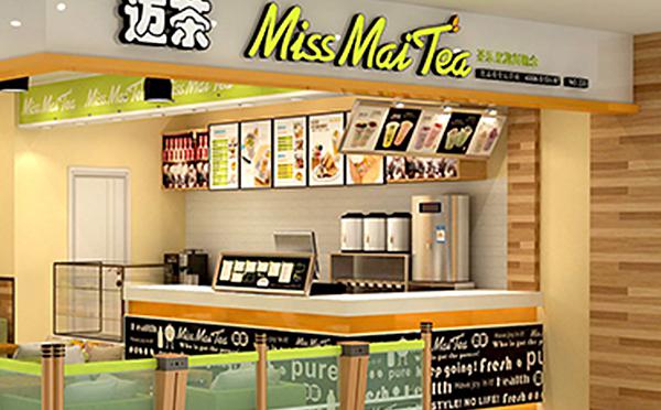 迈茶