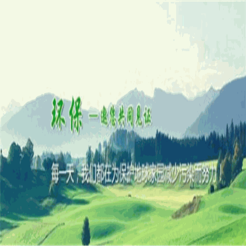 诺宾福环保