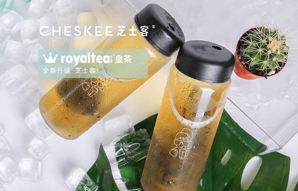 芝士客皇茶