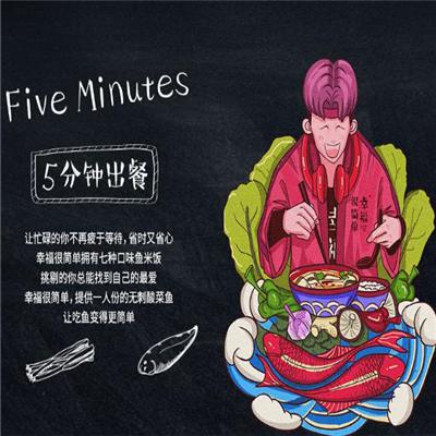 幸福很简单酸菜鱼米饭