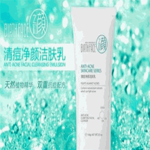 颜之初化妆品