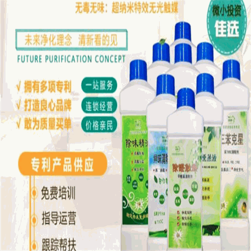 洁乐康空气净化