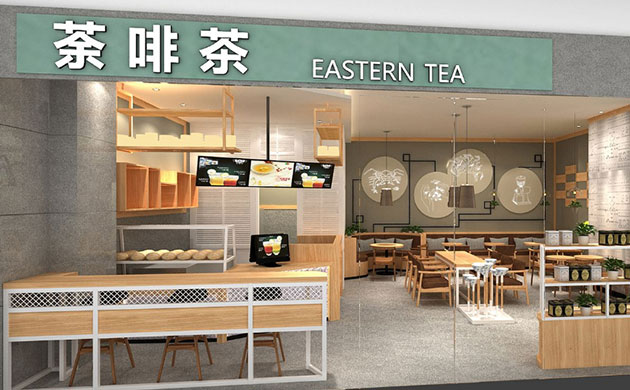 荼啡茶