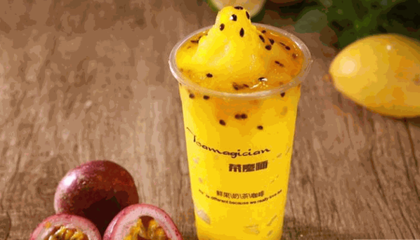 茶魔师
