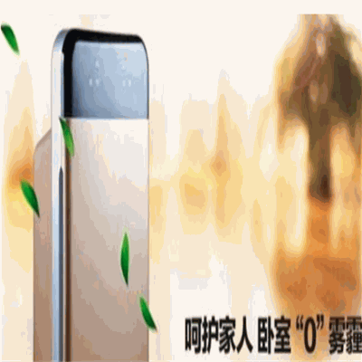 洁刻空气净化器