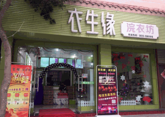 衣生缘