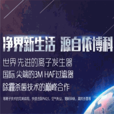 依博科