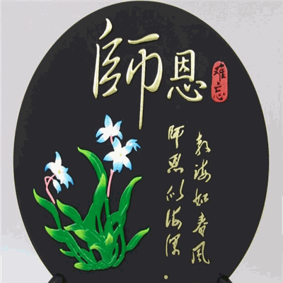 典雅炭雕