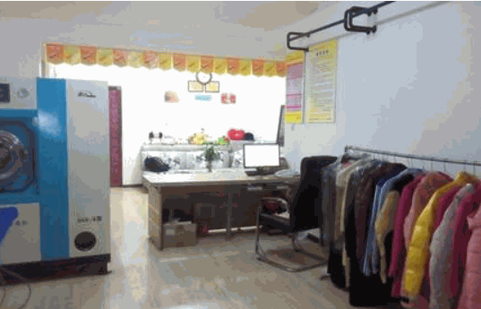 快洁洗衣店