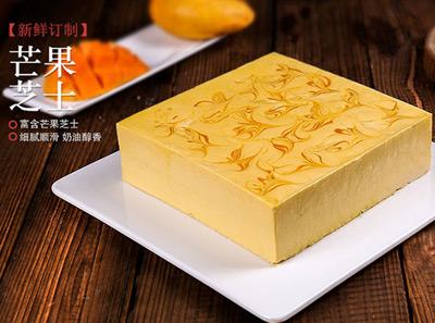 艾妃尔蛋糕