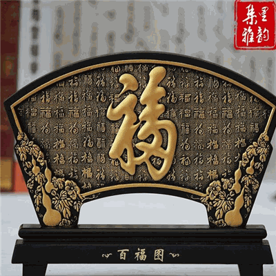 典雅炭雕