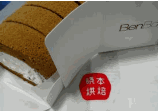 晓本烘焙