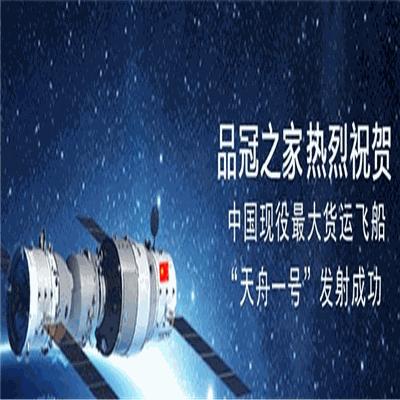 荣事达品冠净水