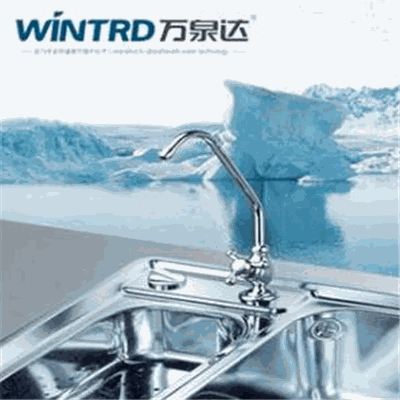 万泉达净水器