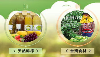 沐菓奶茶