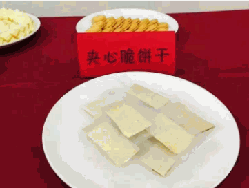 美晨烘焙