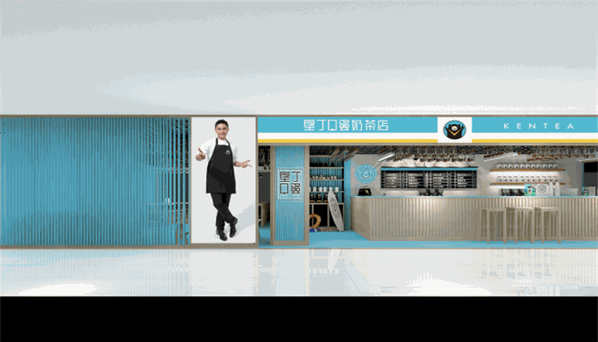 南台垦丁Q蛋奶茶店
