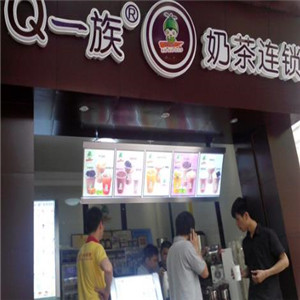 q一族奶茶