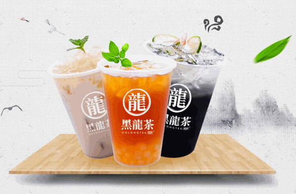 晋朝黑龙茶
