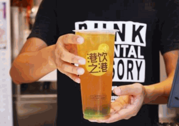 港饮之港奶茶店