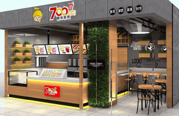 都市茶饮