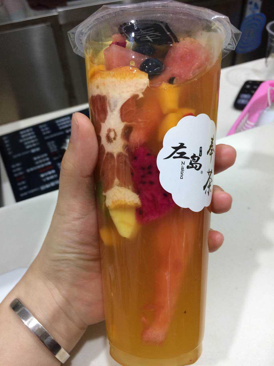 左岛奉茶