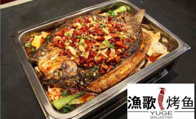 渔歌烤鱼