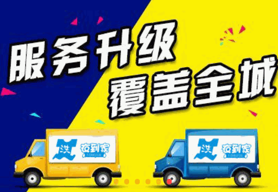 衣到家洗衣