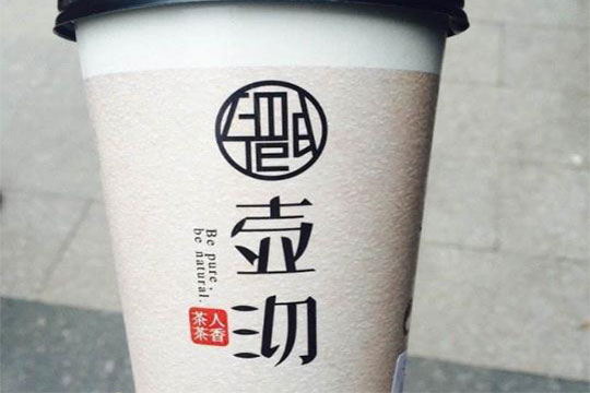 壶沏奶茶