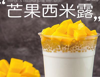 七分甜