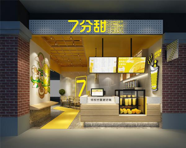 7分甜