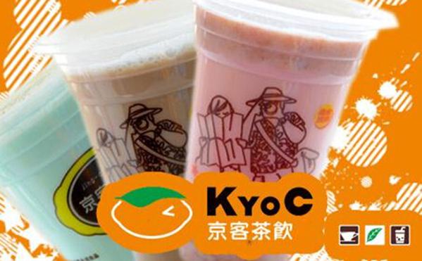 京客奶茶