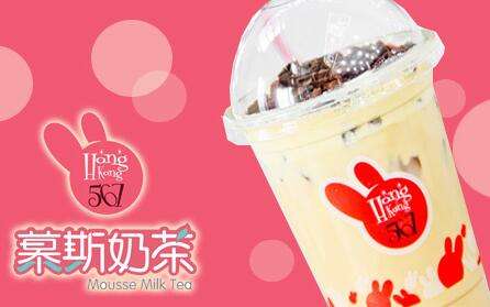 香港567慕斯奶茶