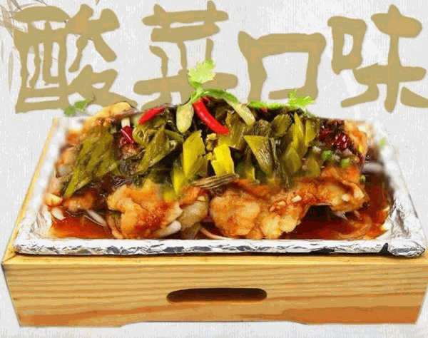 厨妖记烤鱼饭