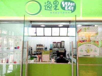 逸果饮品