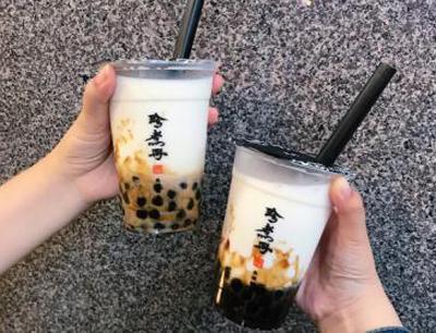 珍煮丹