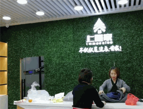 上曜家洗衣奢侈品护理