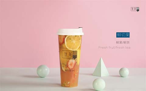 优茶