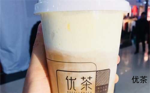 优茶