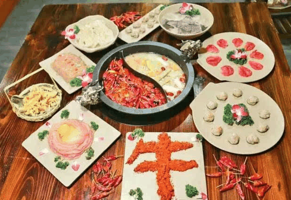 辣司令重庆火锅